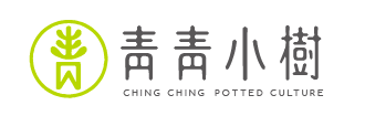 Ching Ching potted culture