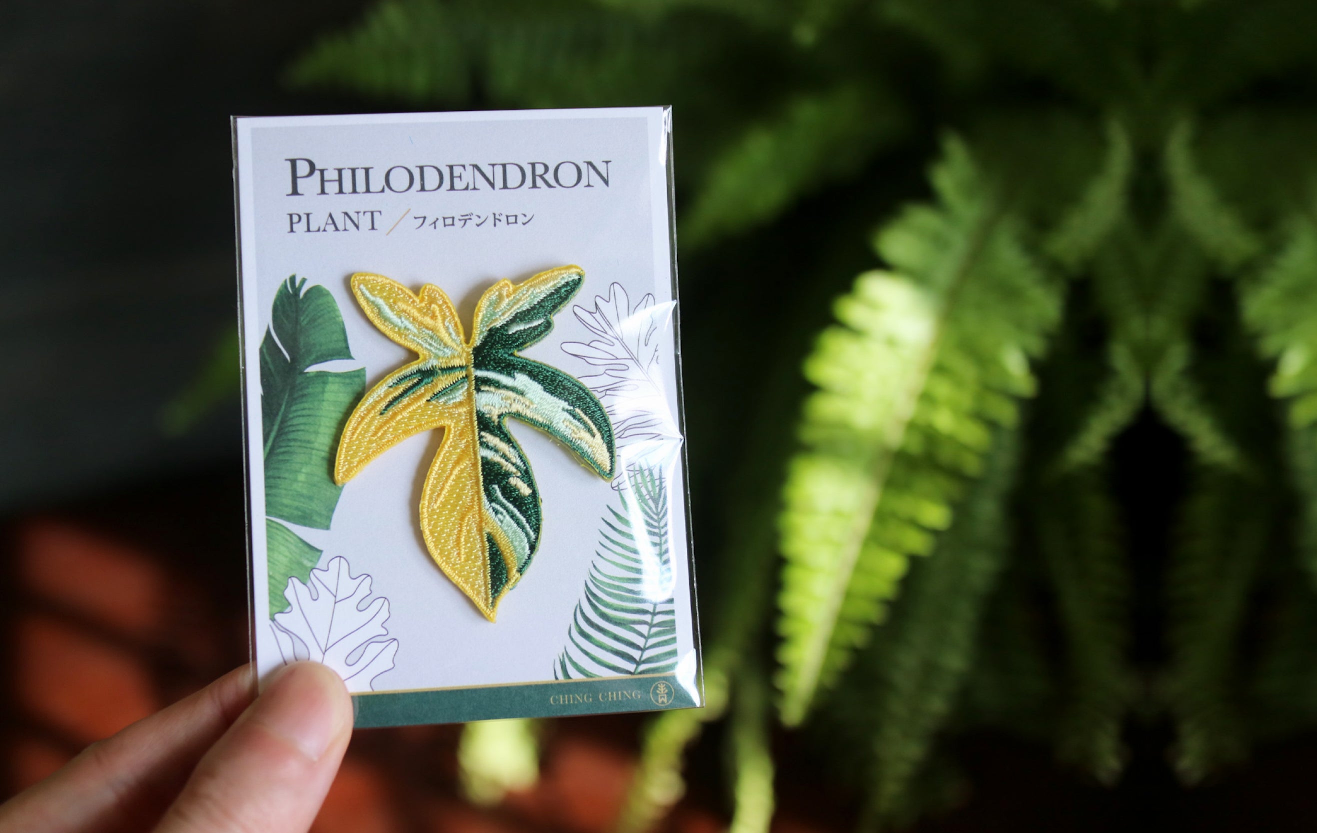 Philodendron Embroidered Patches with Pin Backs