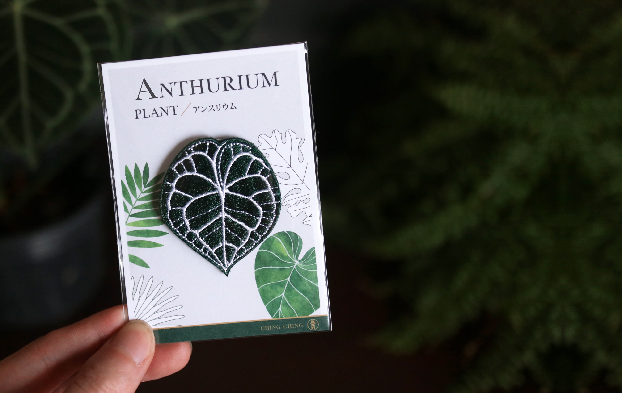 Anthurium Embroidered Patches with Pin Backs