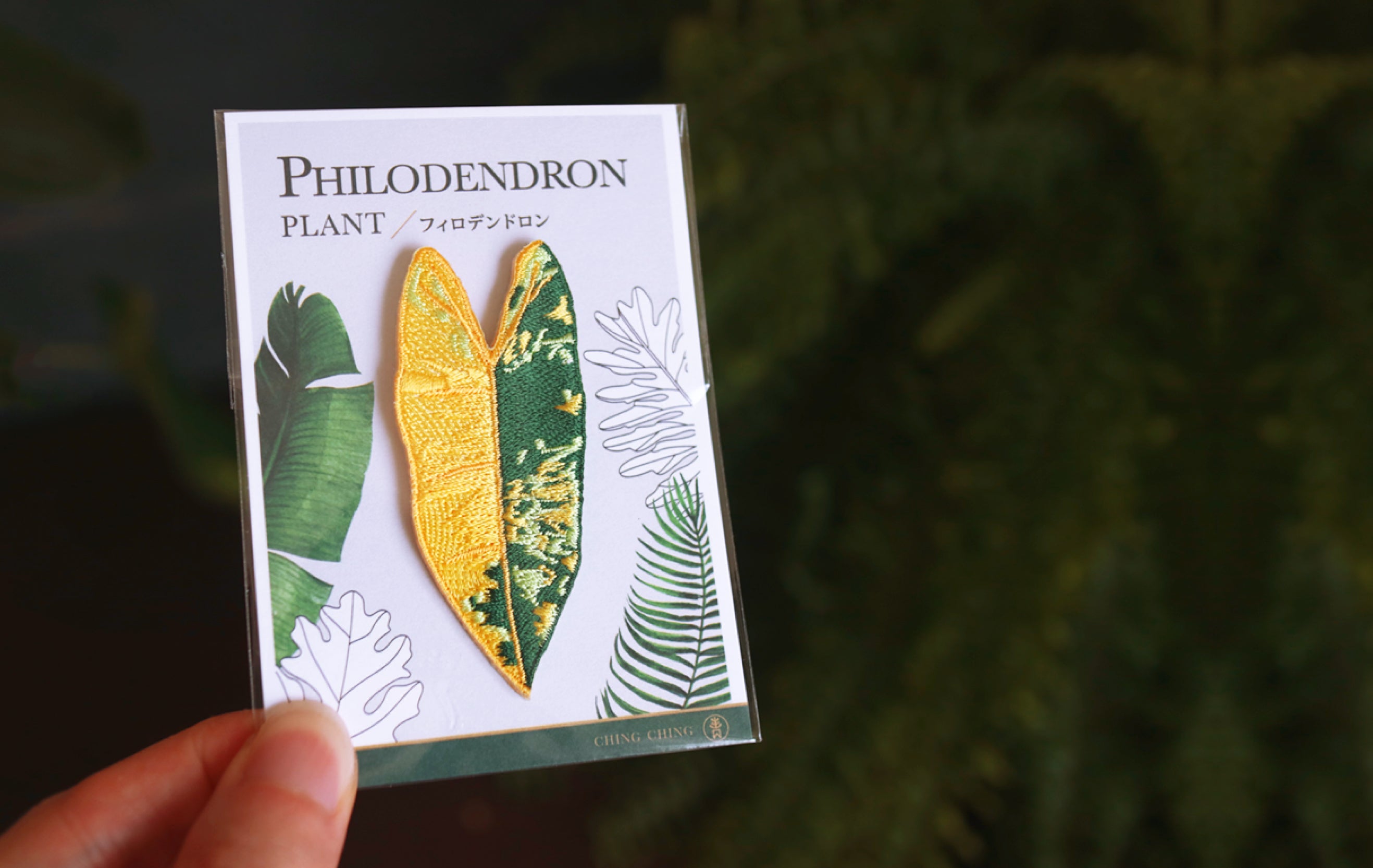 Philodendron Embroidered Patches with Pin Backs