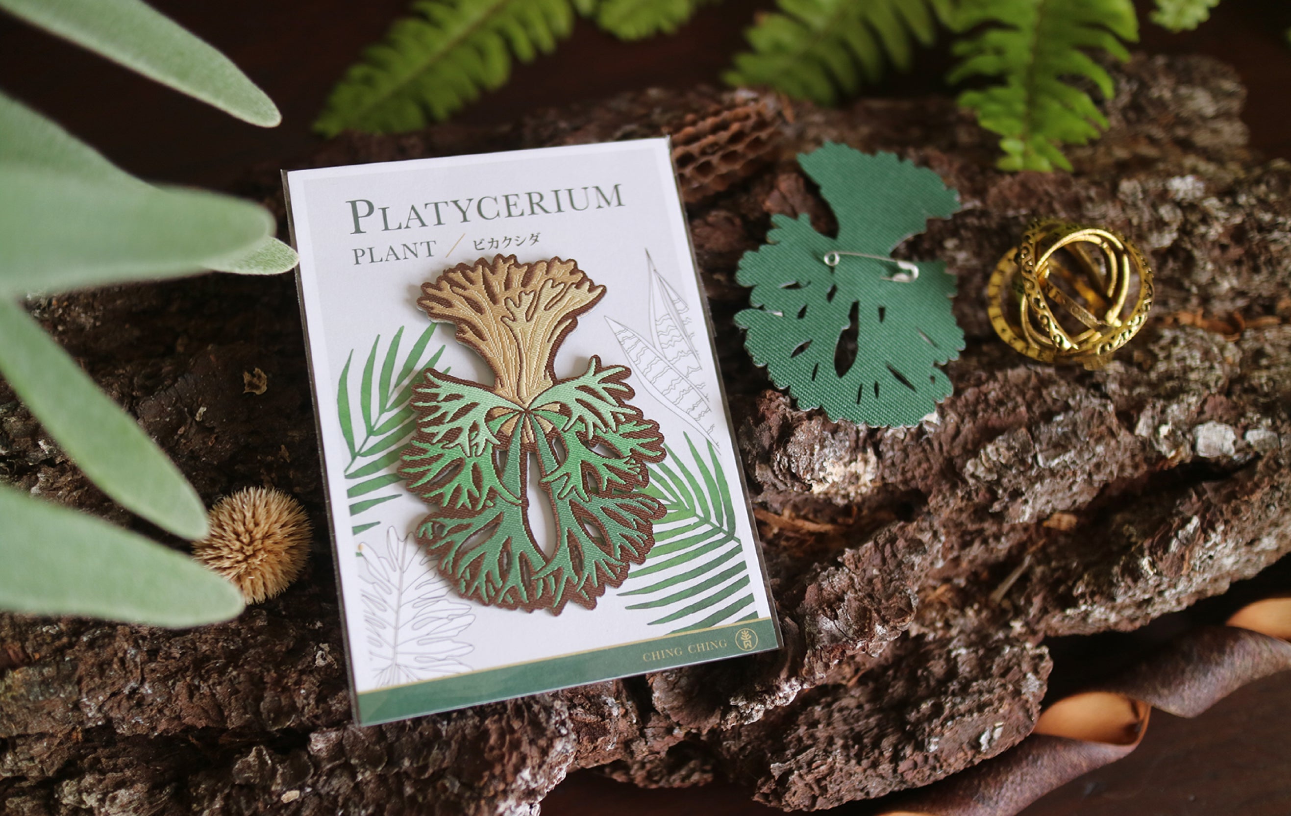 Platycerium Embroidered Patches with Pin Backs