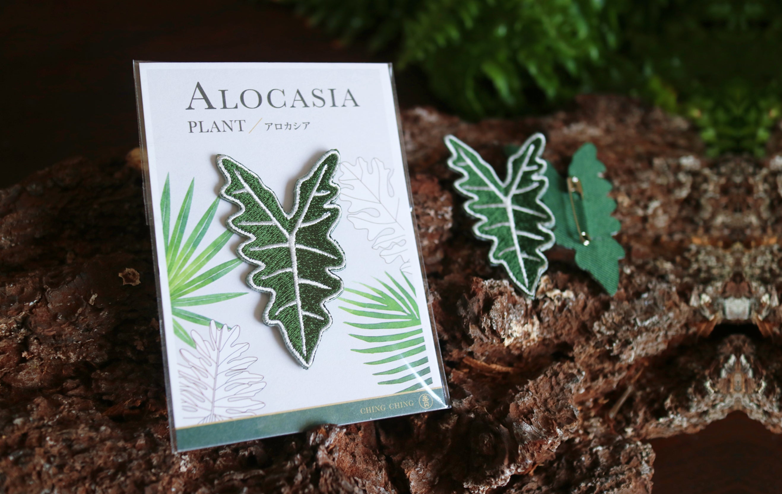 Alocasia Embroidered Patches with Pin Backs