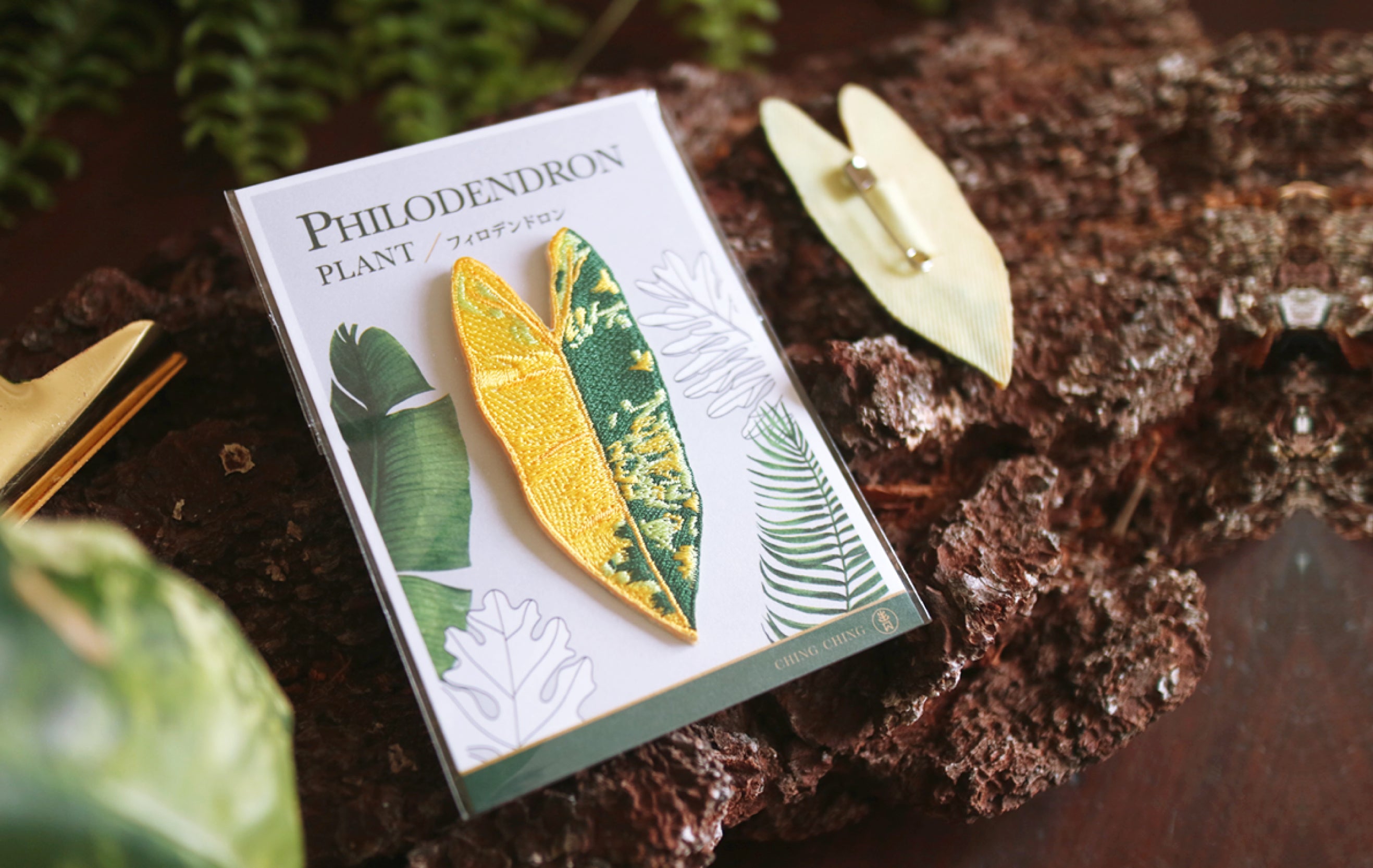Philodendron Embroidered Patches with Pin Backs