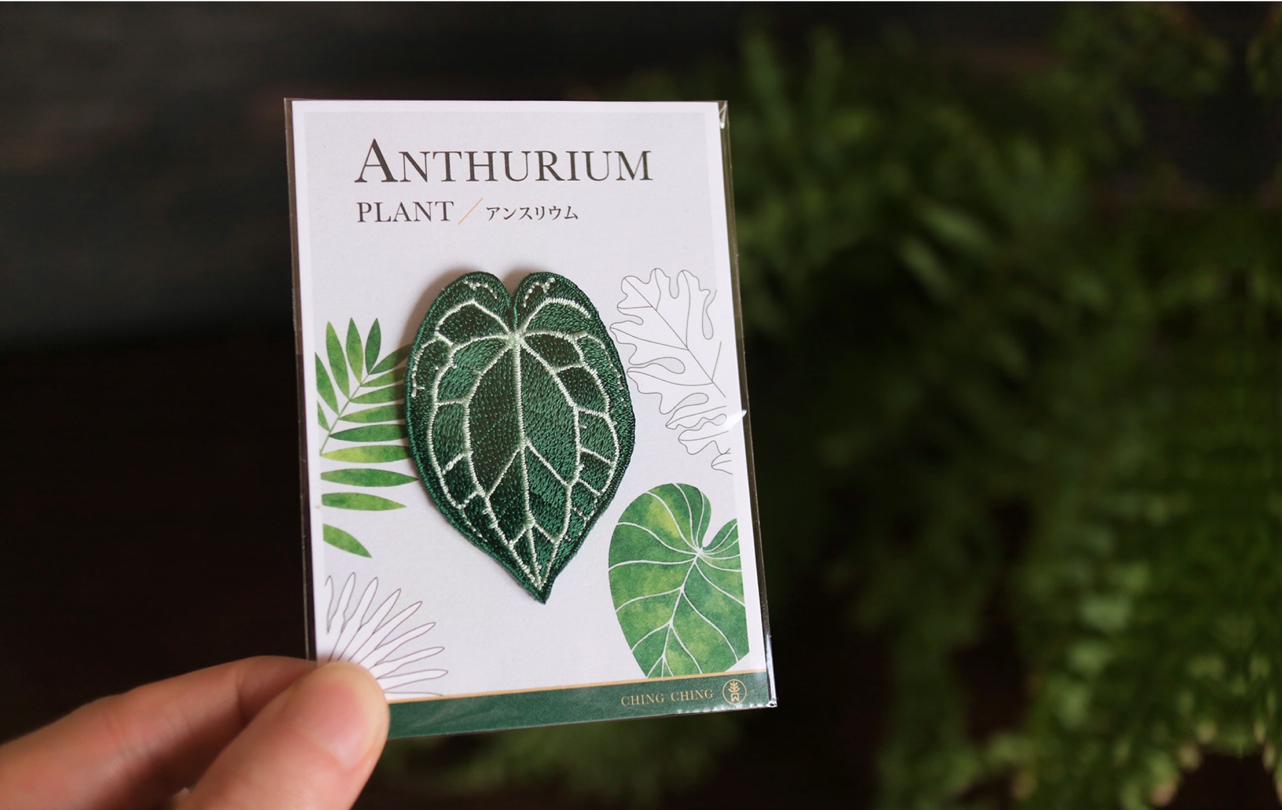 Anthurium Embroidered Patches with Pin Backs