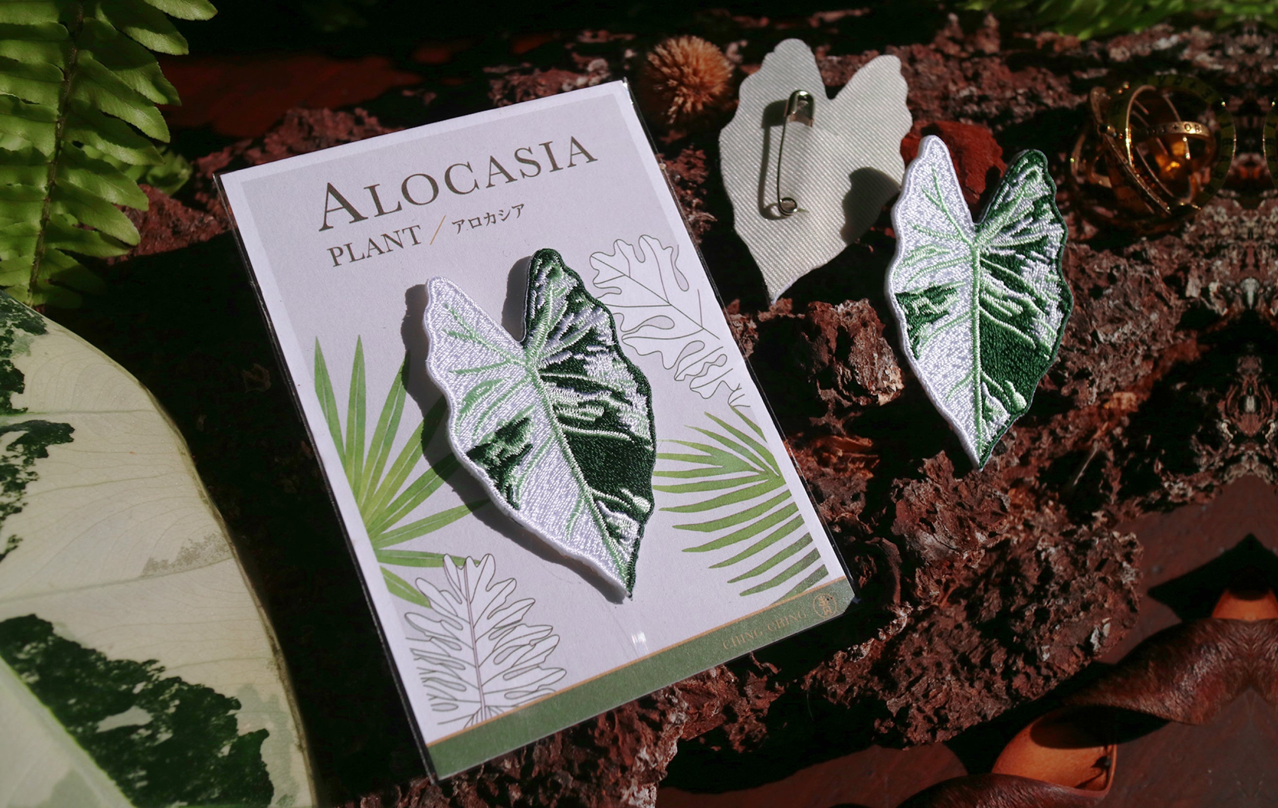 Alocasia Embroidered Patches with Pin Backs