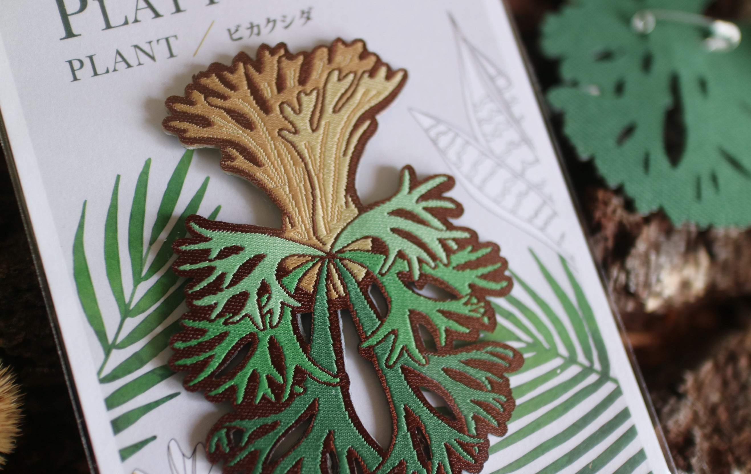 Platycerium Embroidered Patches with Pin Backs