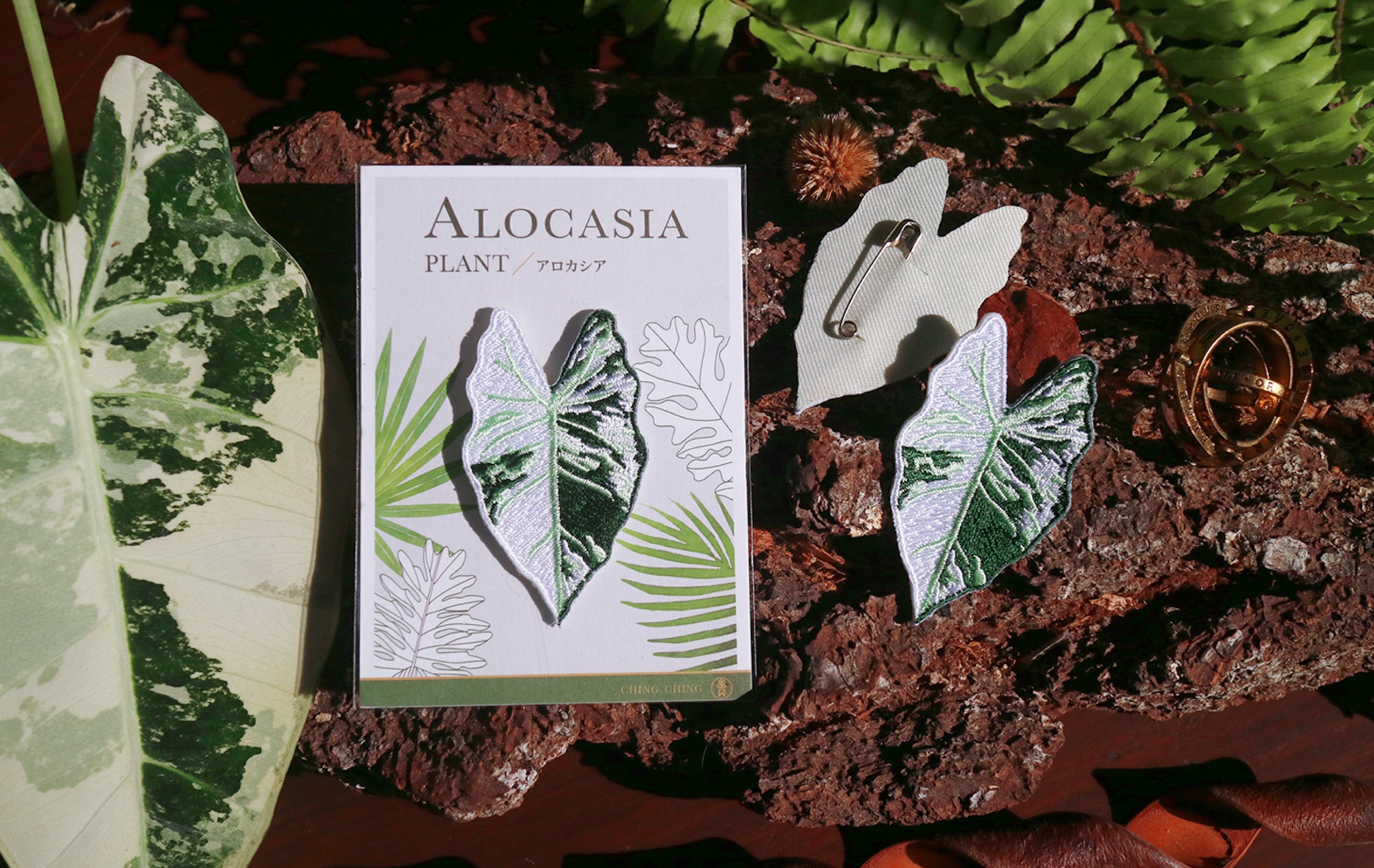 Alocasia Embroidered Patches with Pin Backs