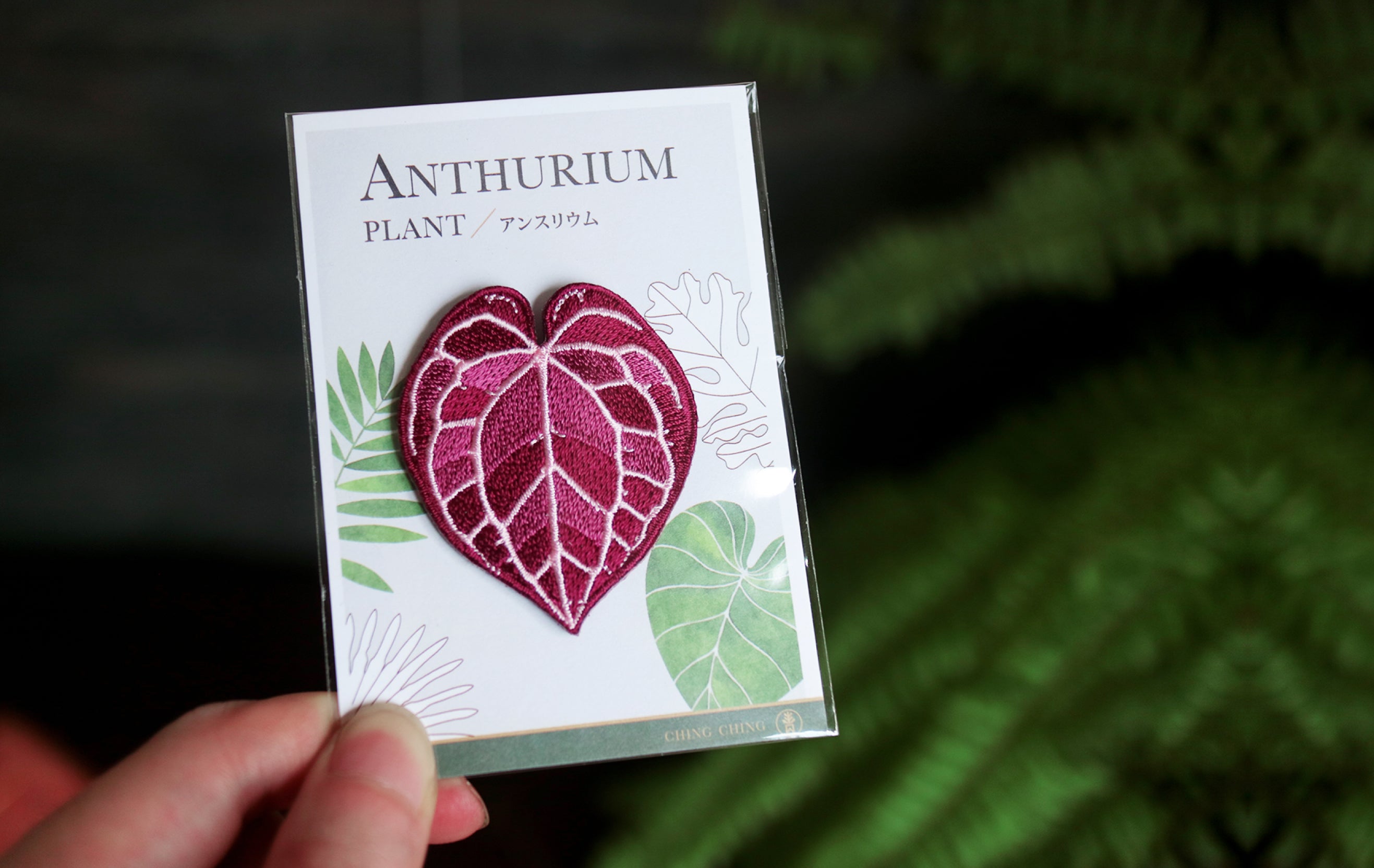 Anthurium Embroidered Patches with Pin Backs