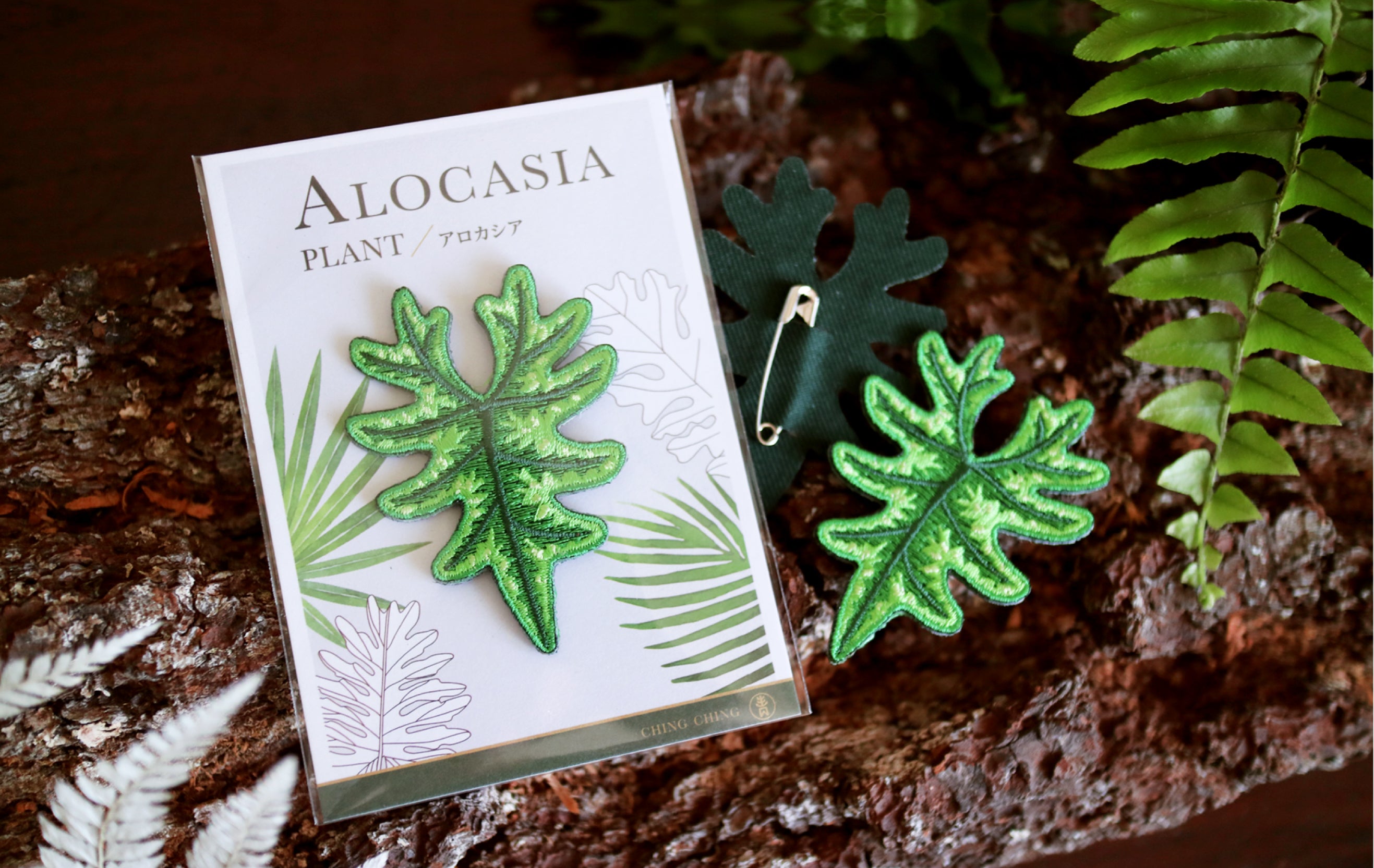 Alocasia Embroidered Patches with Pin Backs