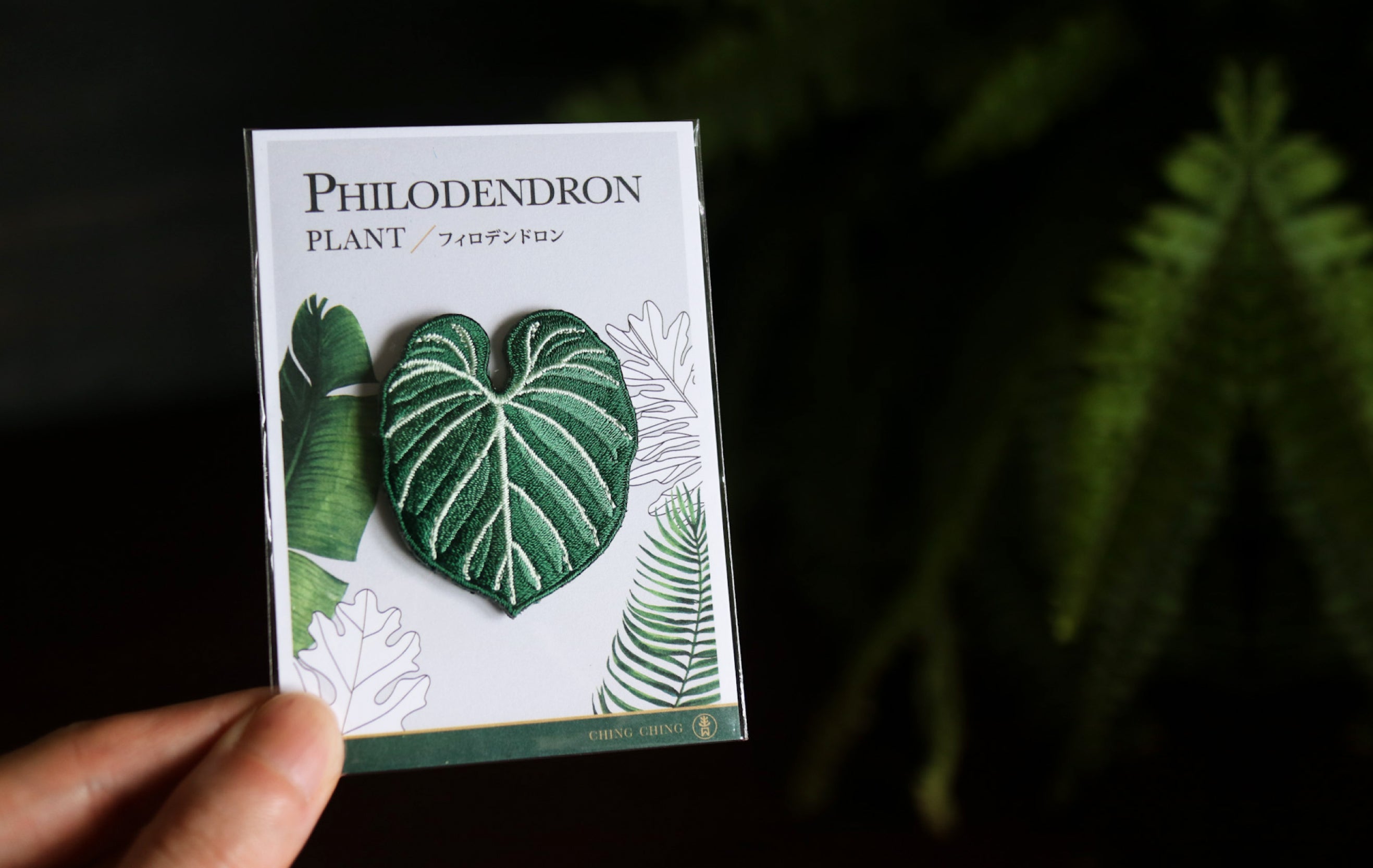 Philodendron Embroidered Patches with Pin Backs