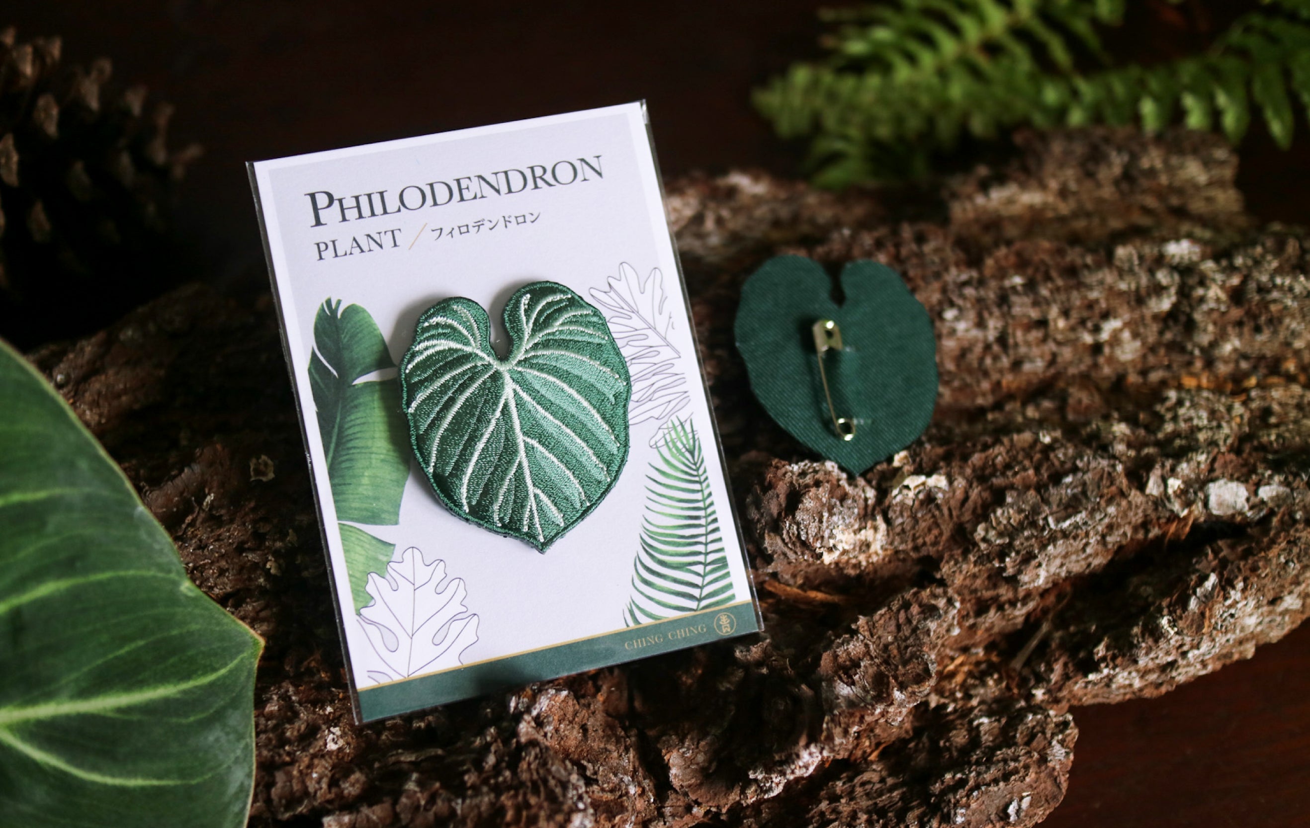 Philodendron Embroidered Patches with Pin Backs
