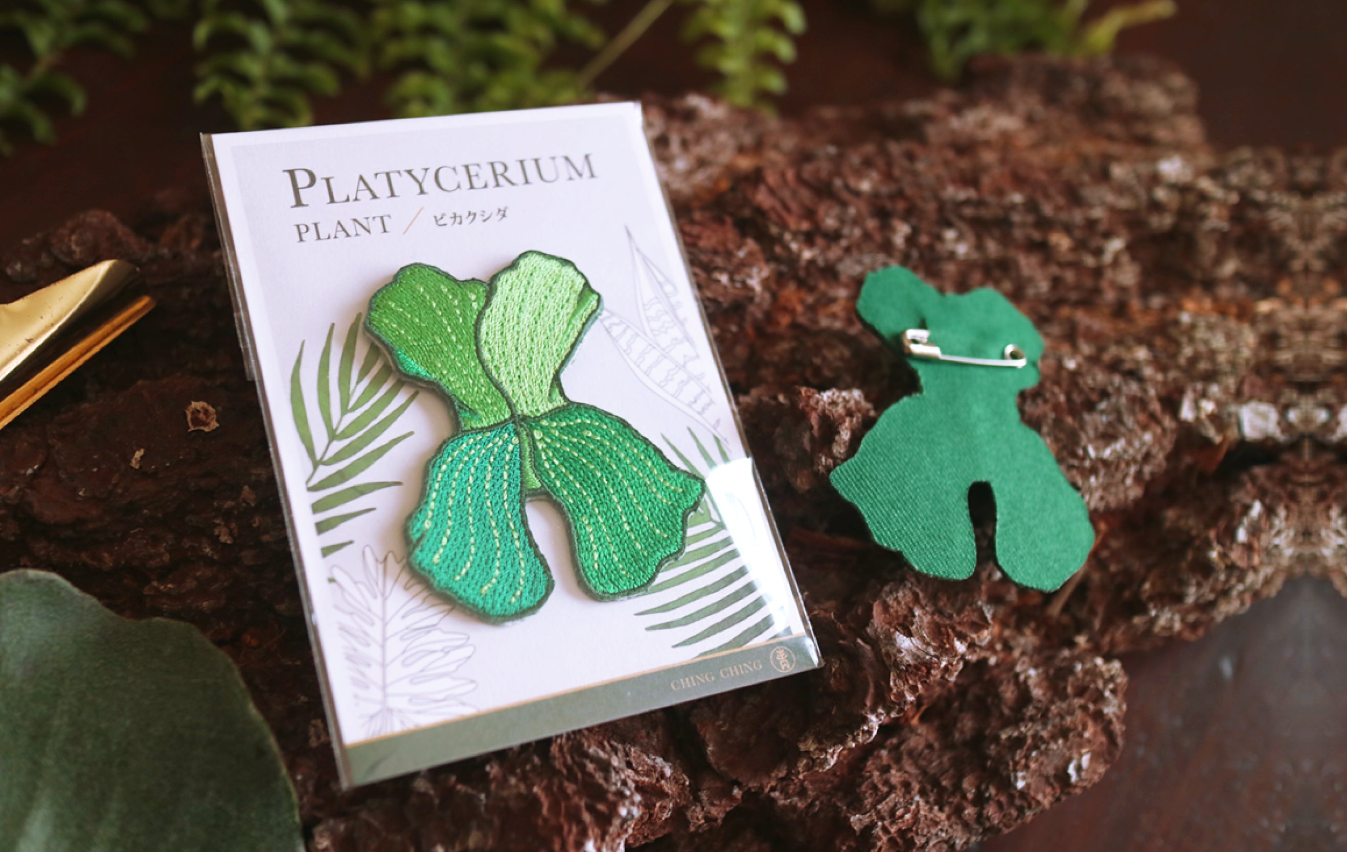 Platycerium Embroidered Patches with Pin Backs