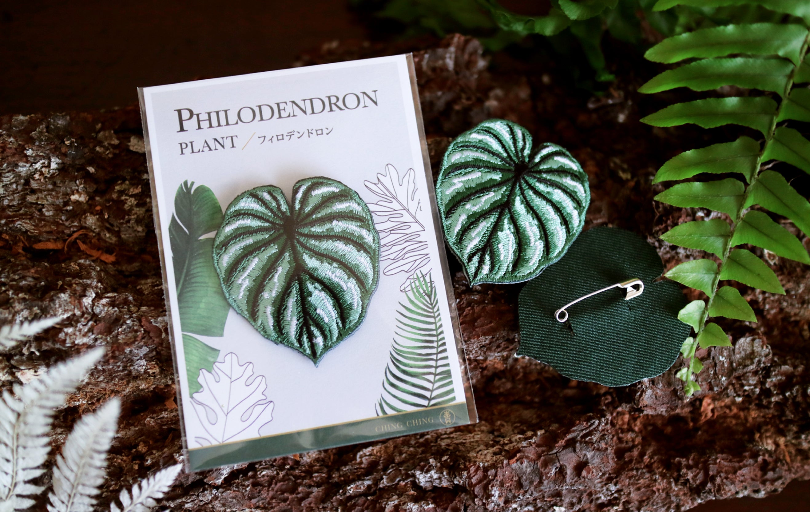 Philodendron Embroidered Patches with Pin Backs