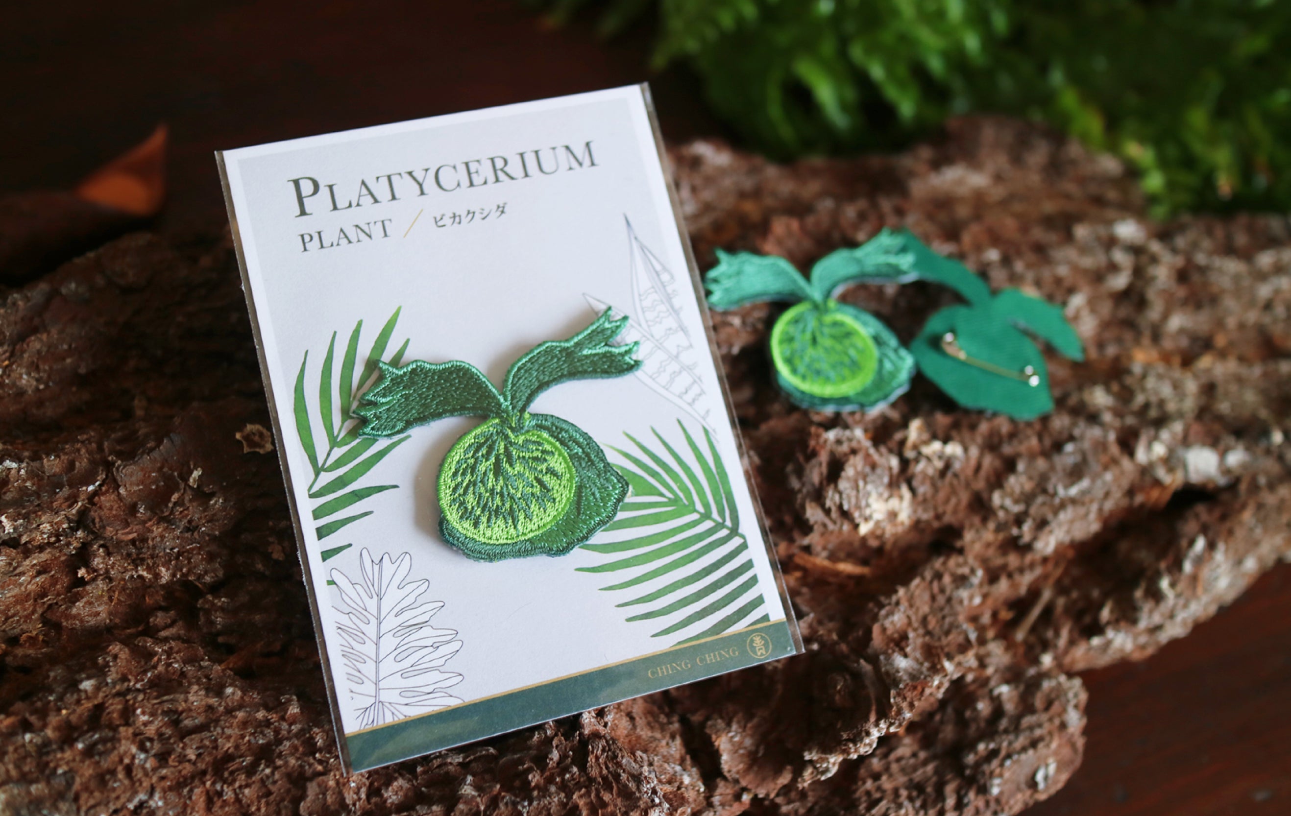 Platycerium Embroidered Patches with Pin Backs