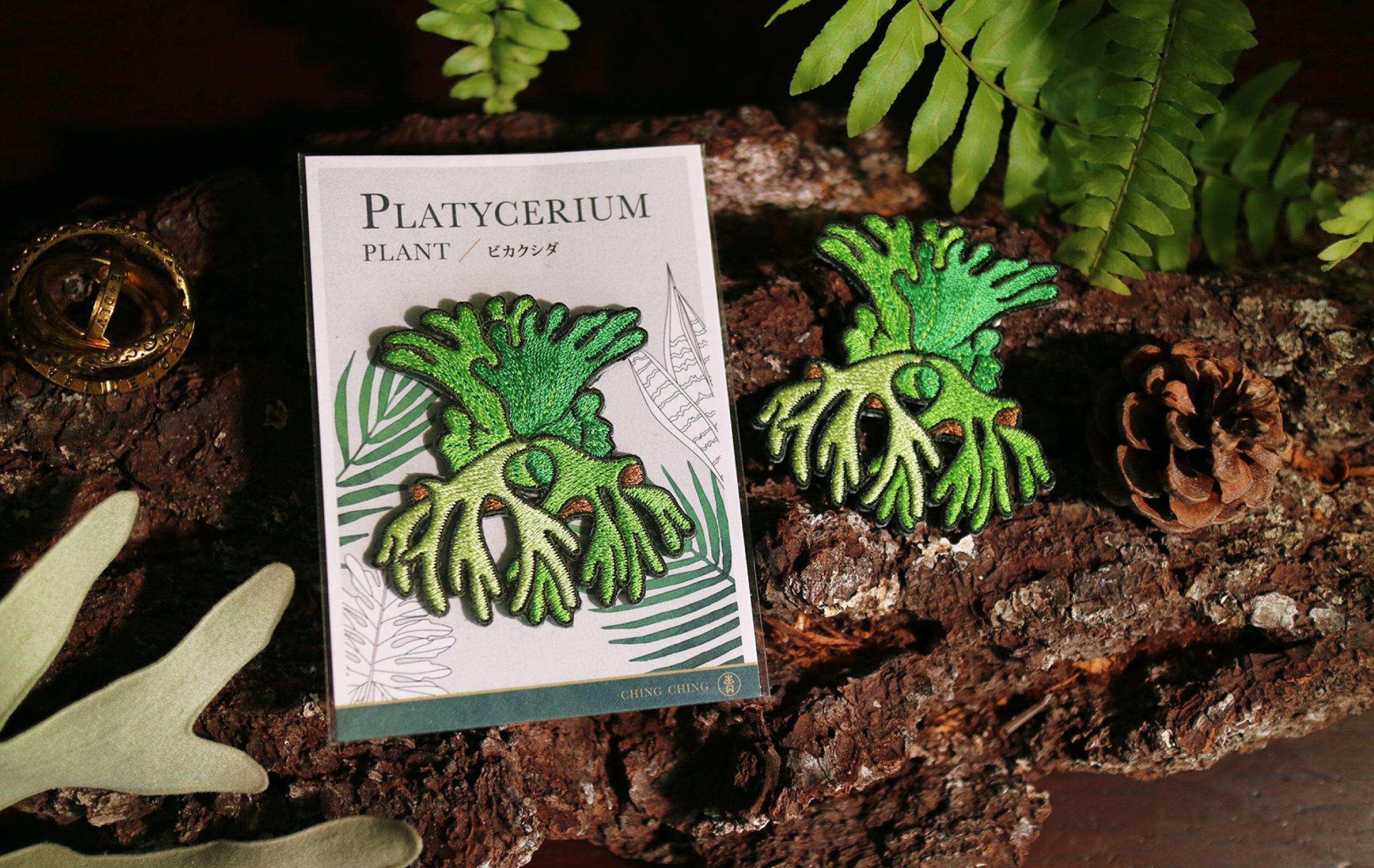 Platycerium Embroidered Patches with Pin Backs