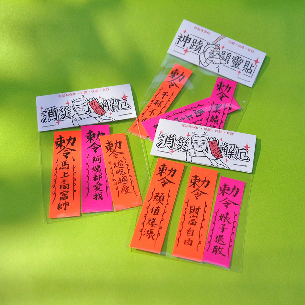 Talisman Sticker 2.0