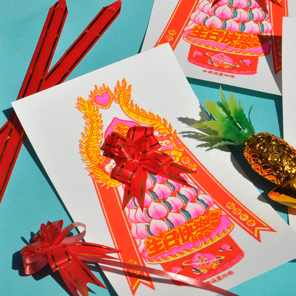 Longevity Peach Tower (Shòu Tāo Tā) Birthday Card