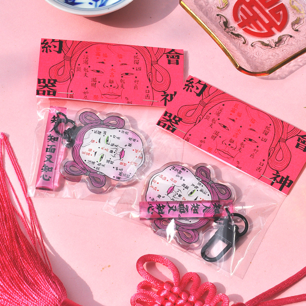 Facial Mole Keychain