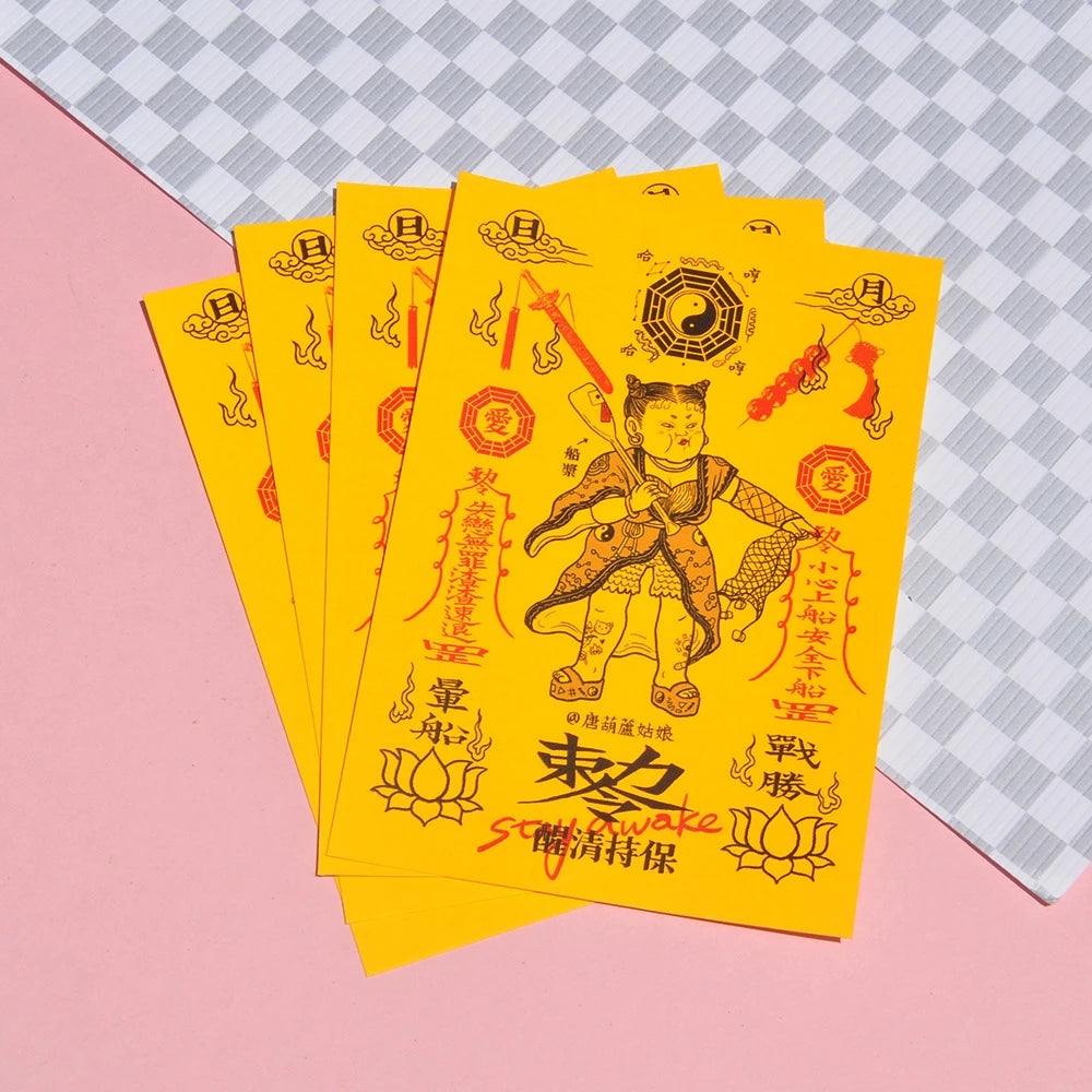 Anti-Seasickness Talisman