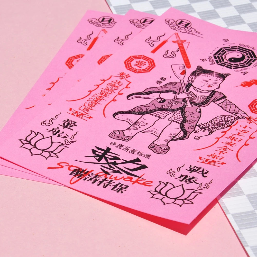 Anti-Seasickness Talisman