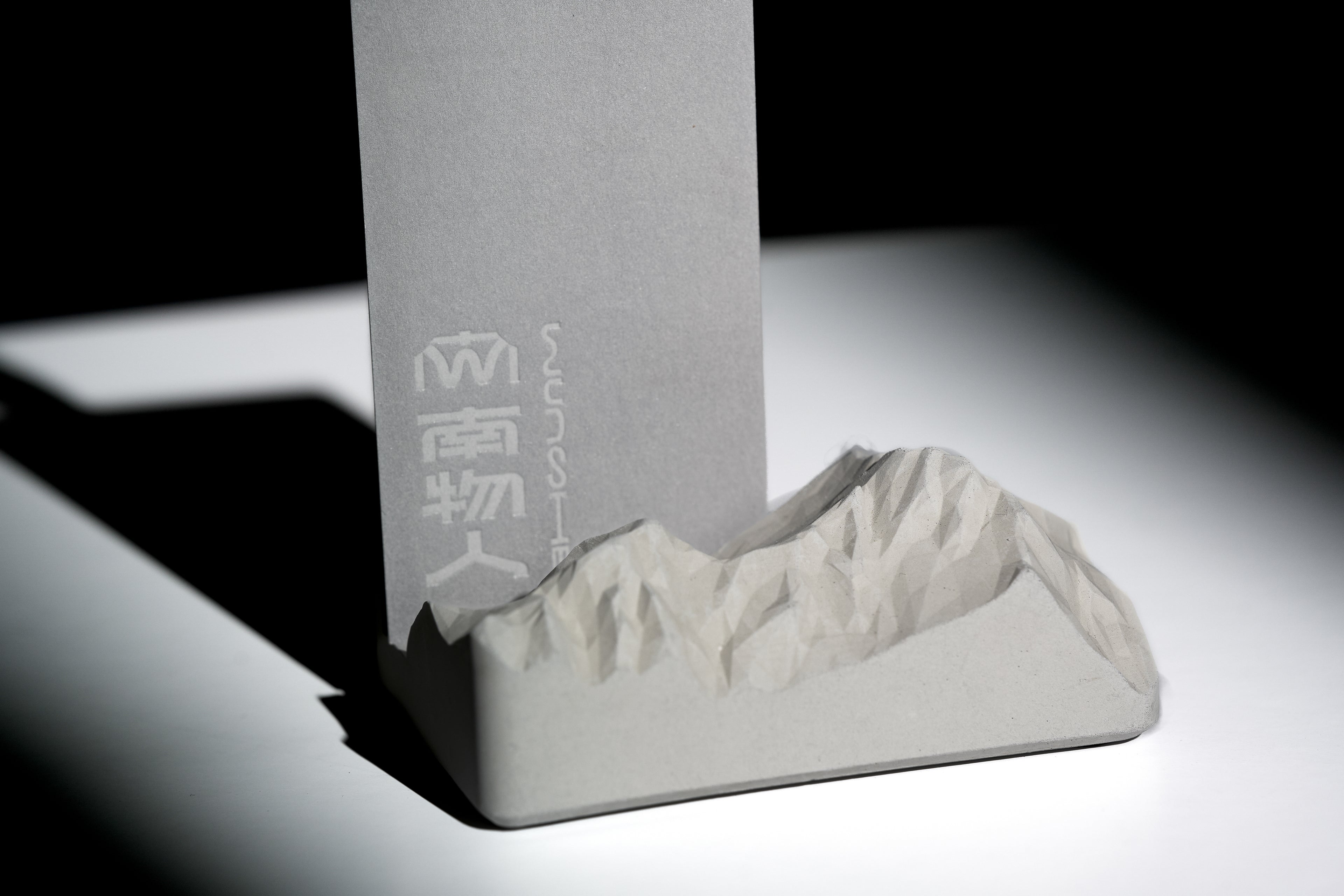 Yushan Cement Business Card and Phone Holder