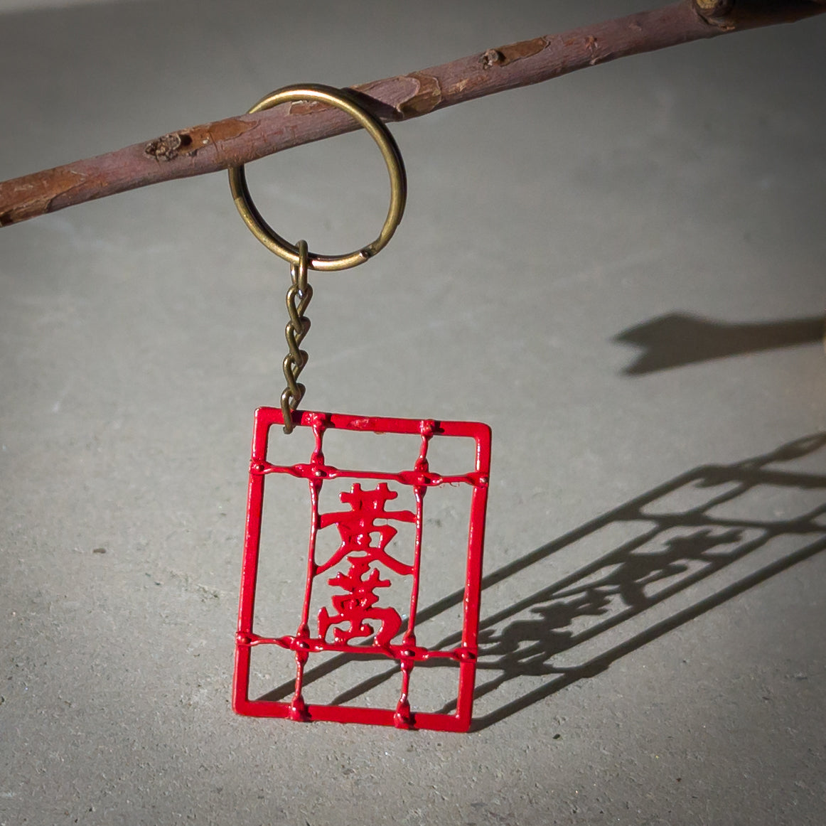 Red Window Grating Keychain