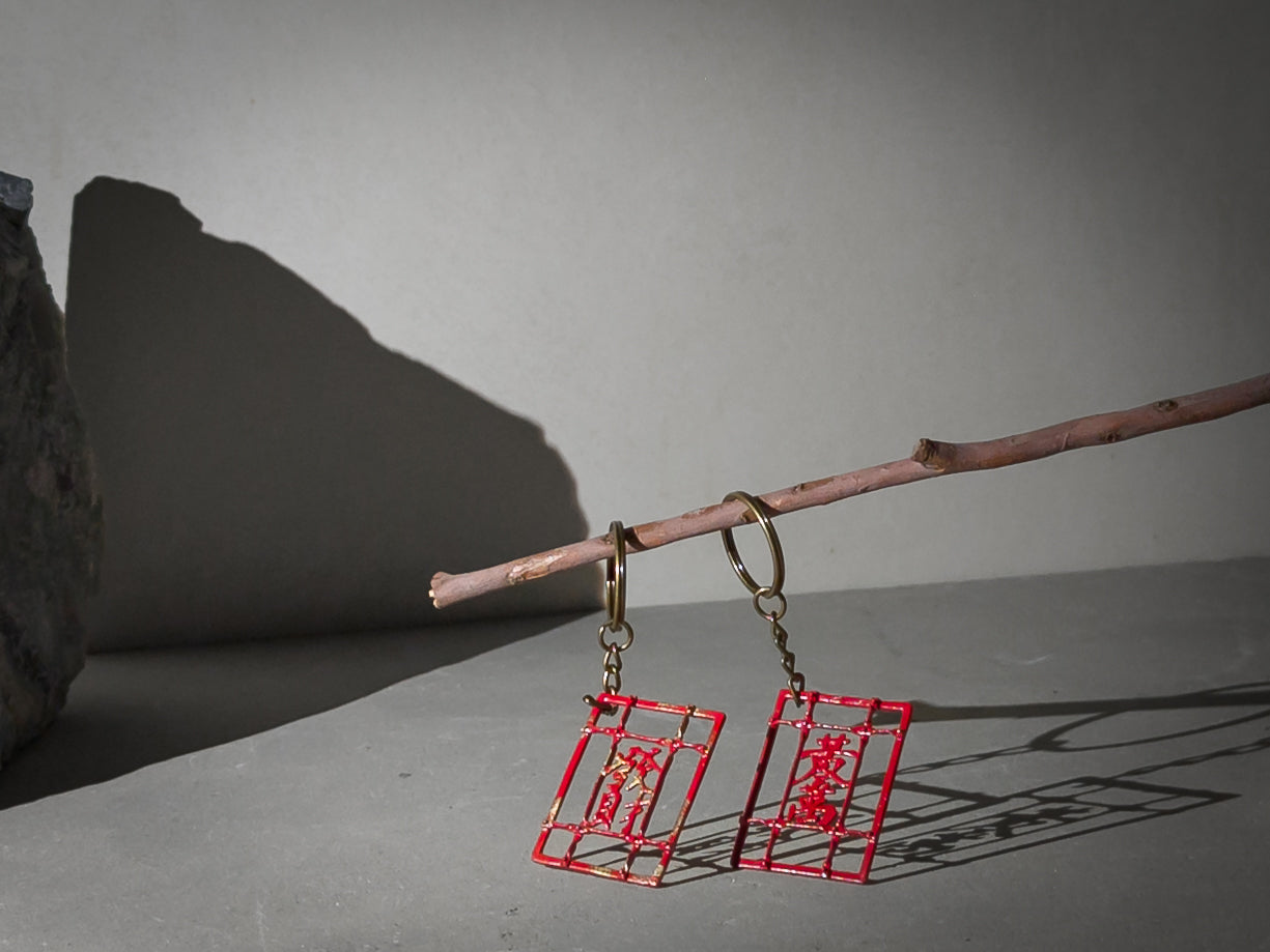 Red Window Grating Keychain