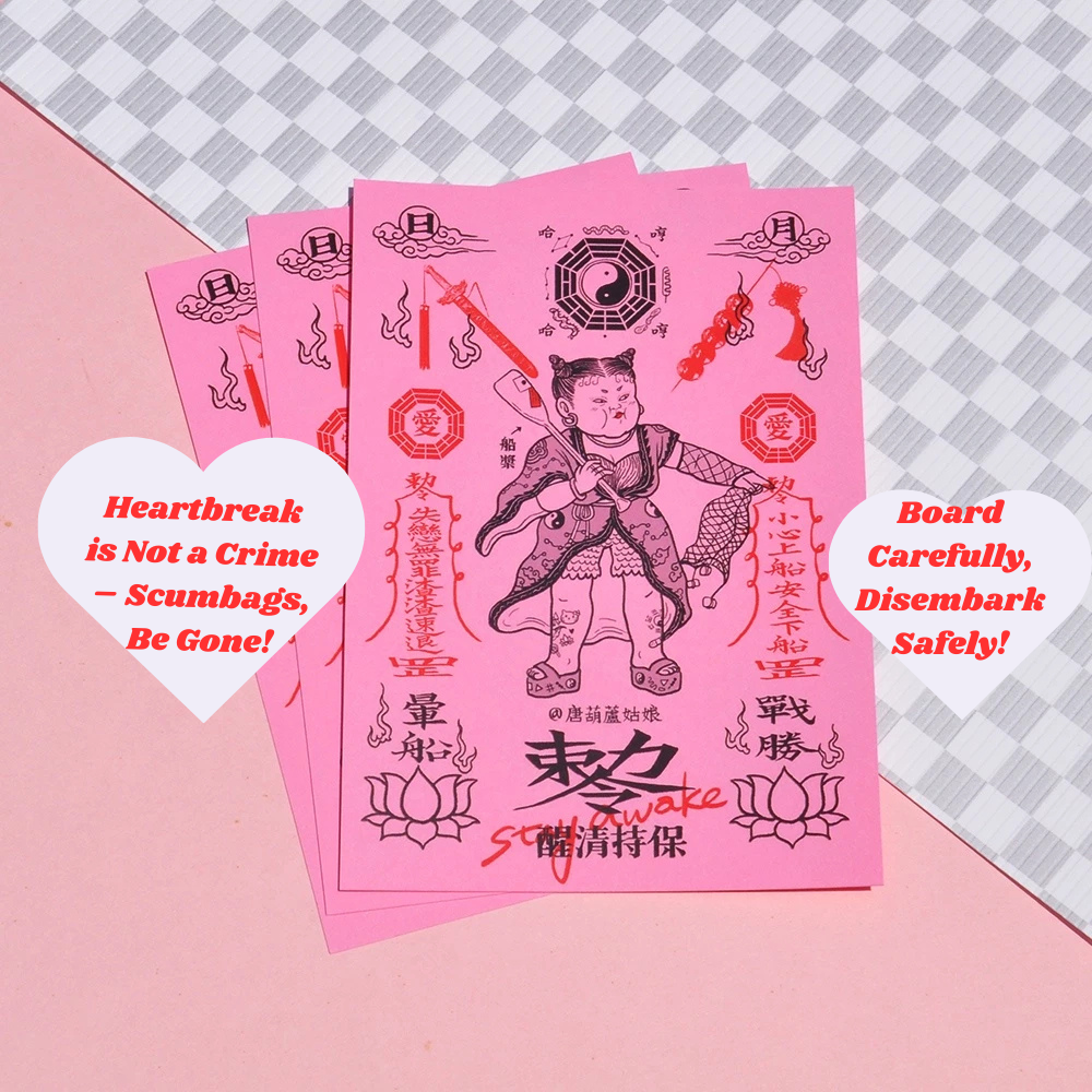 Anti-Seasickness Talisman