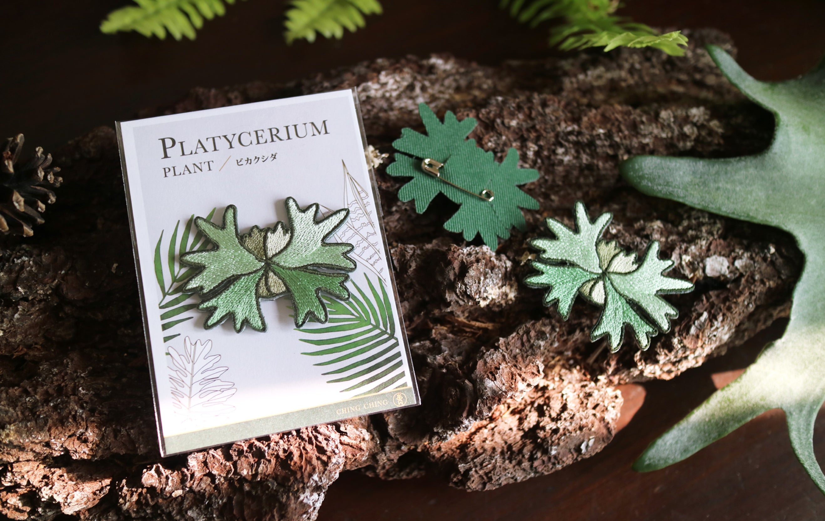 Platycerium Embroidered Patches with Pin Backs