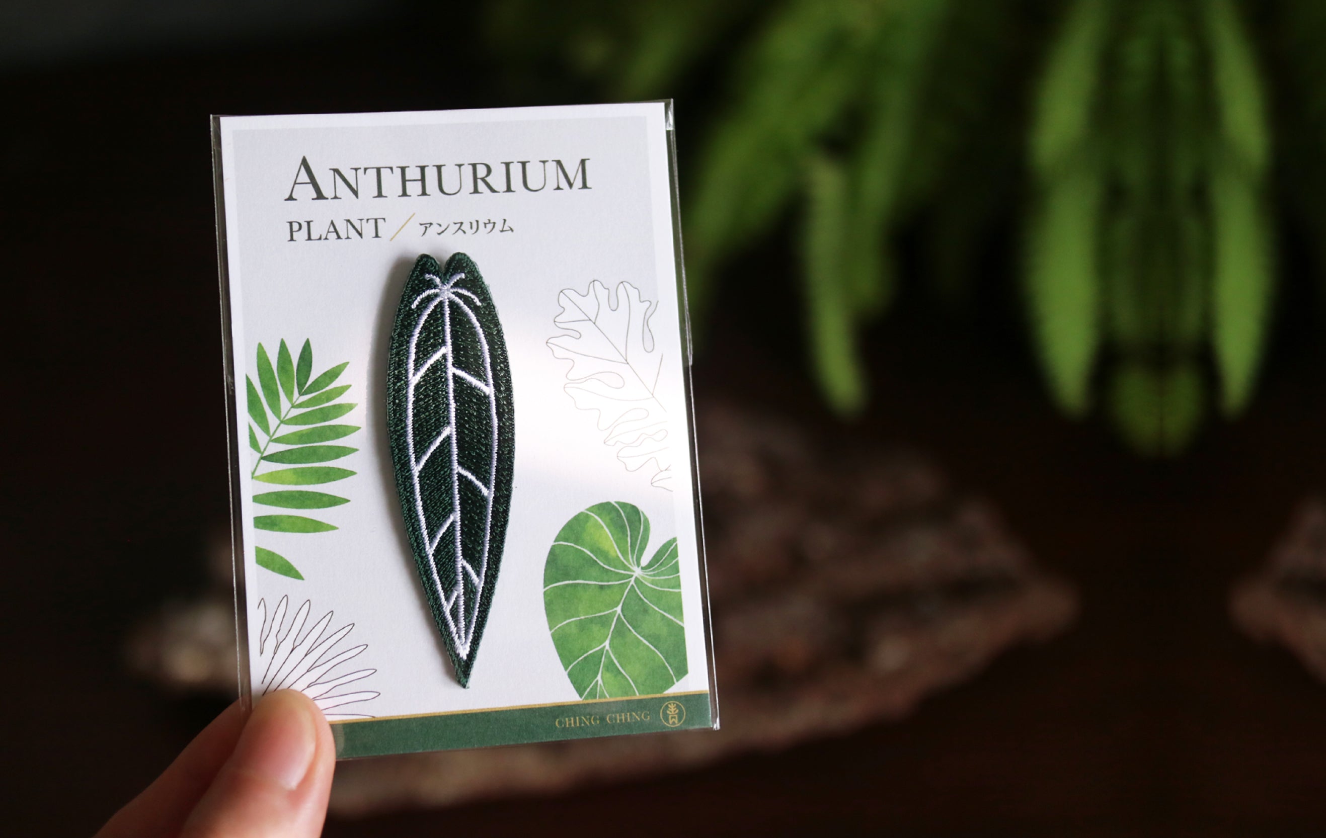 Anthurium Embroidered Patches with Pin Backs