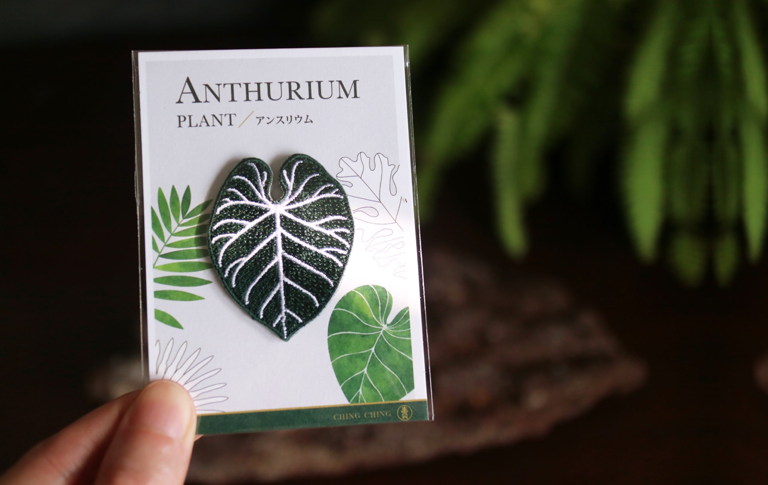 Anthurium Embroidered Patches with Pin Backs