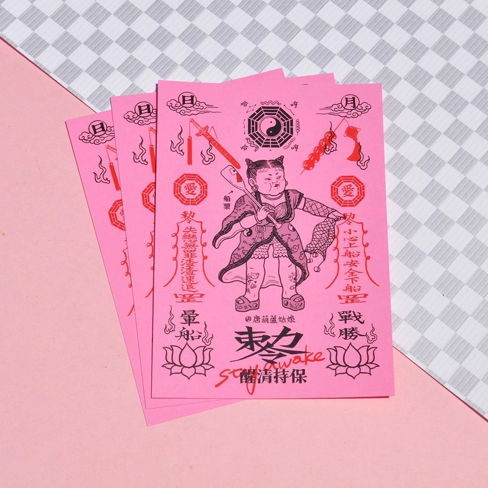 Anti-Seasickness Talisman