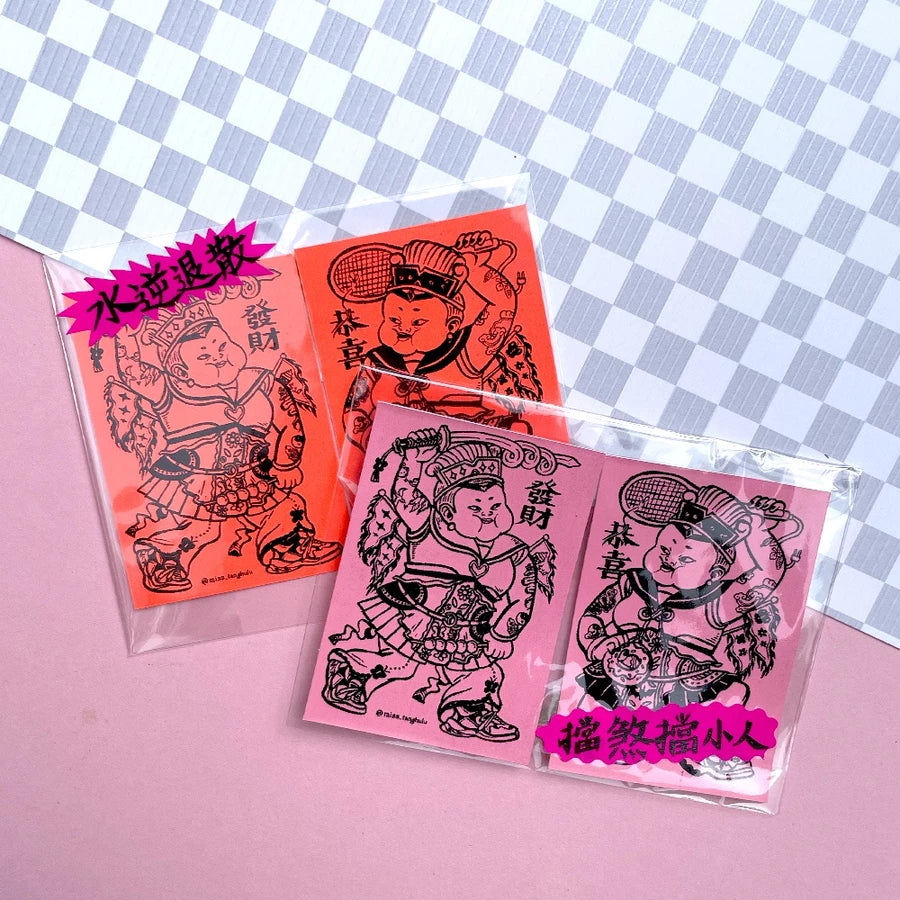 Mini Gourd Door God Sticker