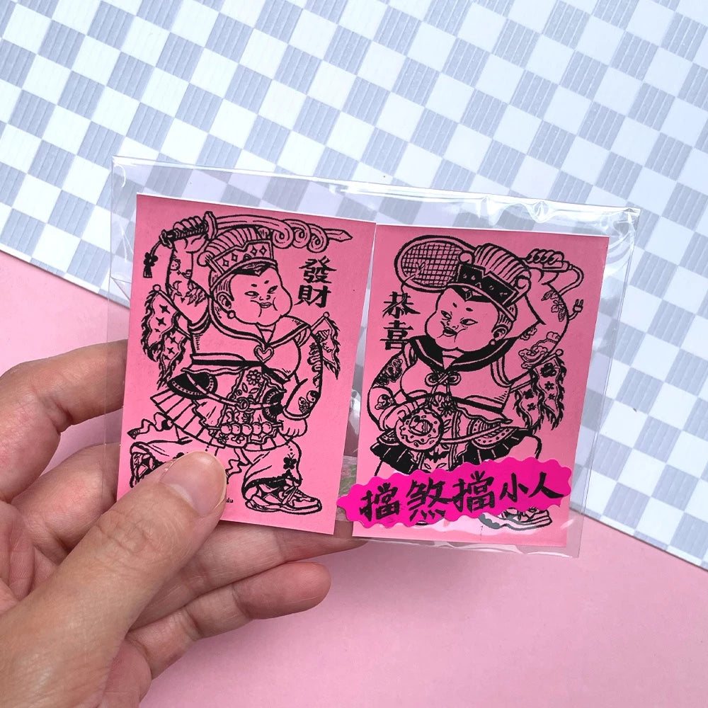 Mini Gourd Door God Sticker