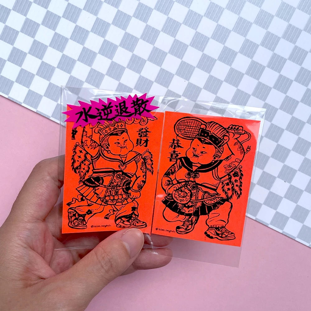 Mini Gourd Door God Sticker