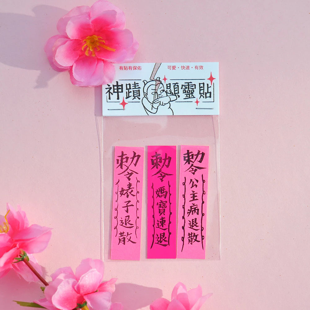 Talisman Sticker 2.0