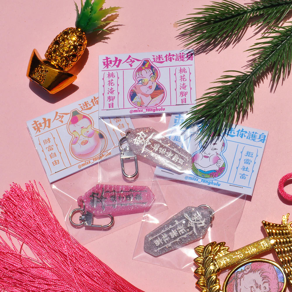 Shiny Command Talisman Keychain