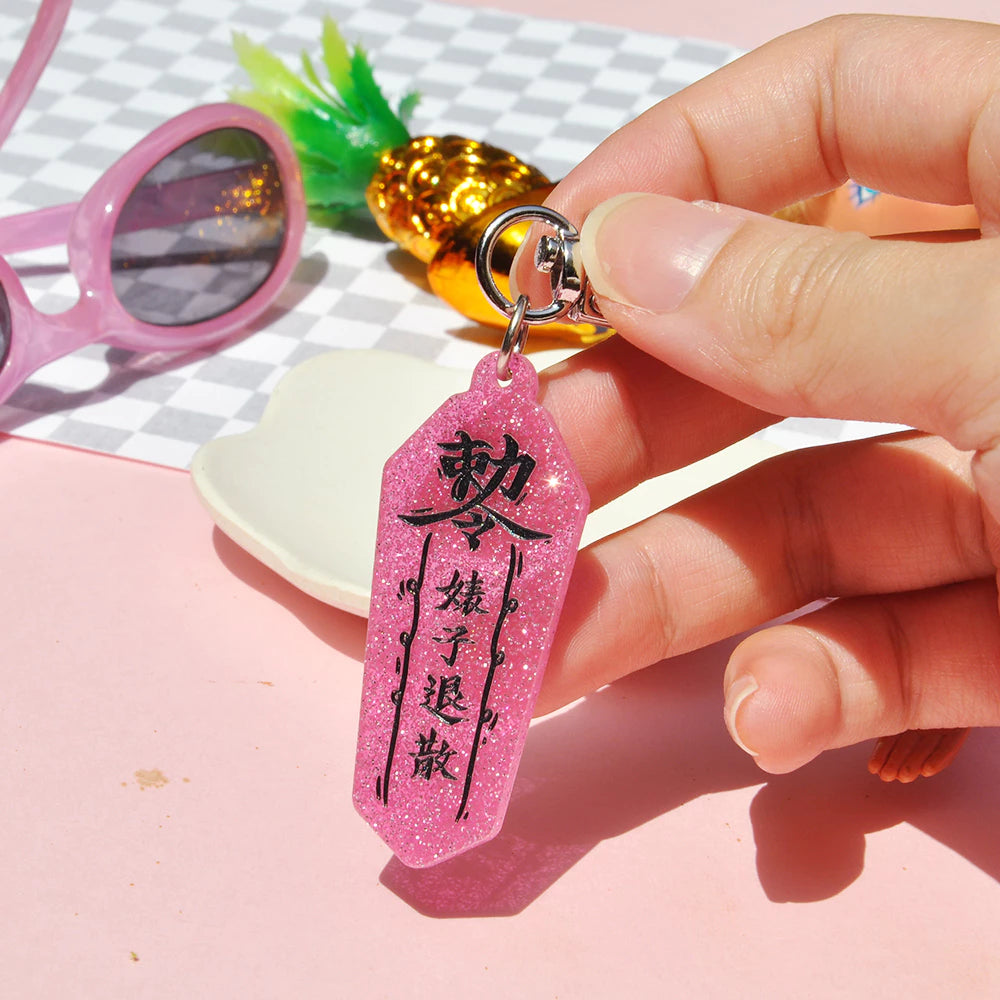 Shiny Command Talisman Keychain