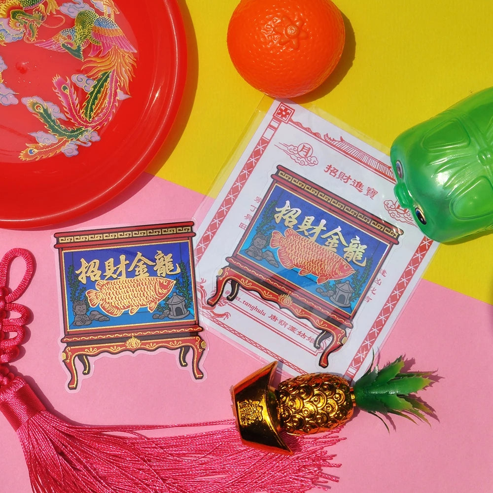 Wealth-Attracting Golden Arowana Transparent Sticker