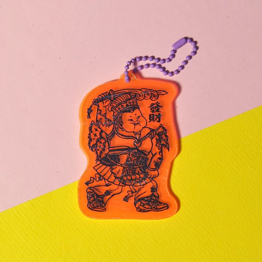 Fluorescent Door God Keychain
